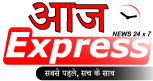 Aaj Express